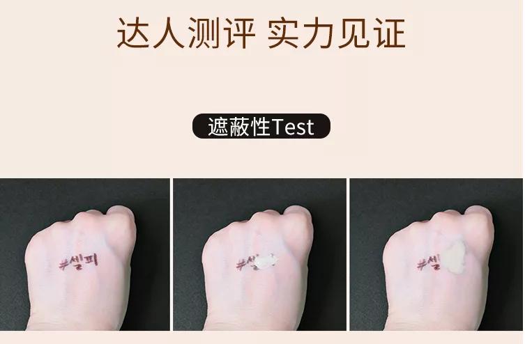 增白持久不脱妆美白粉底液,裸妆神器保湿提亮