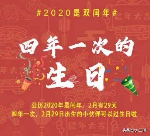 千年一遇对称日20200202是周末！能结婚领证吗？三明：都安排上了