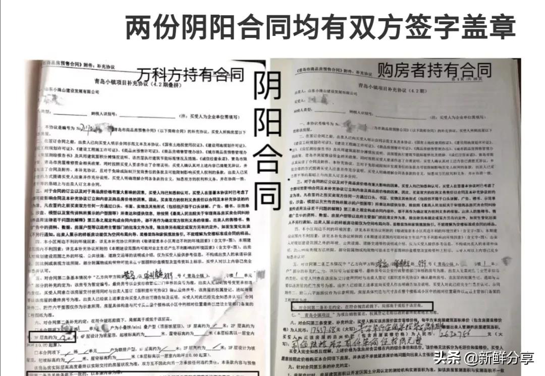 黄岛海岸万科城位置怎么样,黄岛海岸万科城属于哪个街道