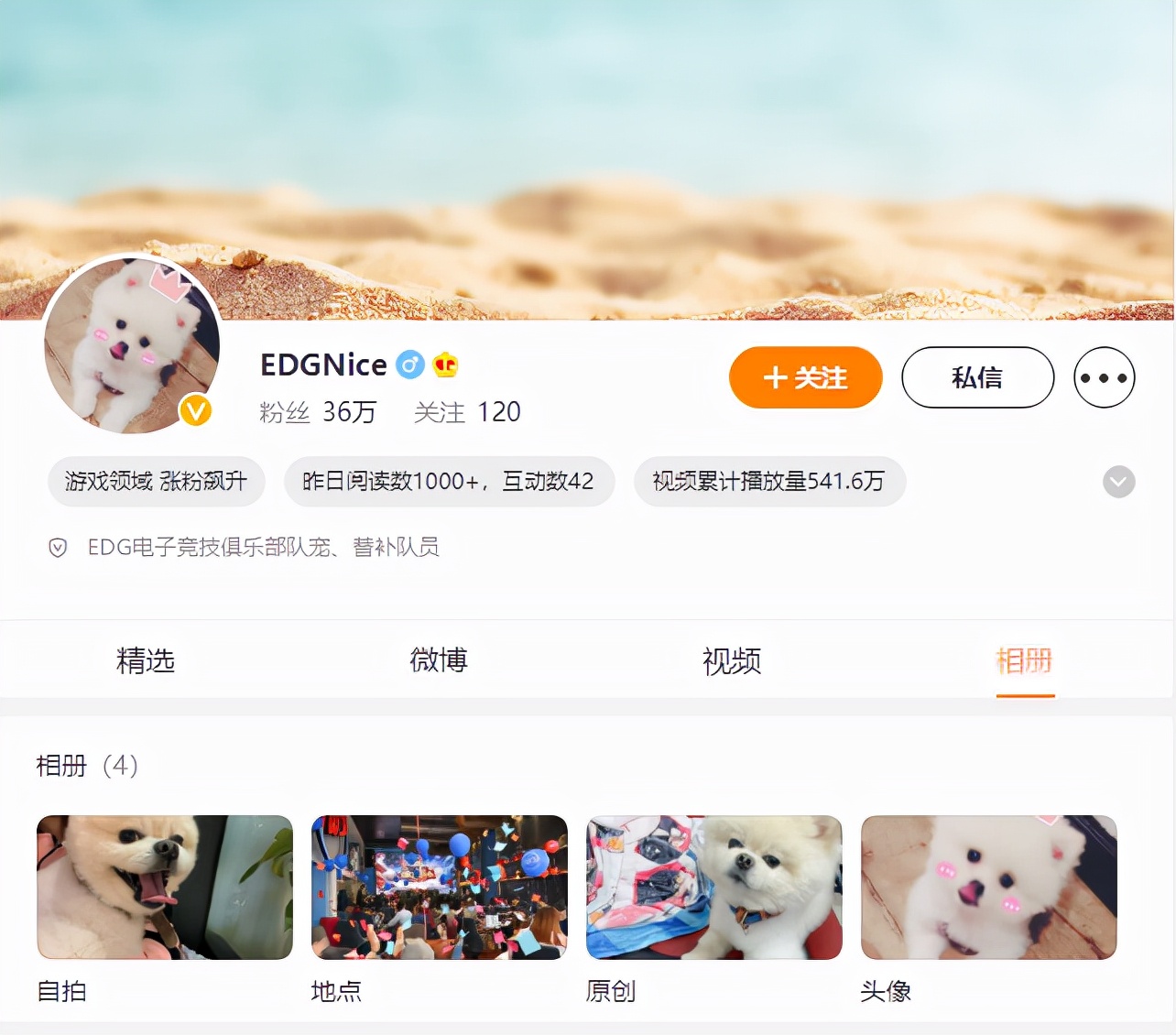 聚焦虾满堂：IP联名到底在玩什么？