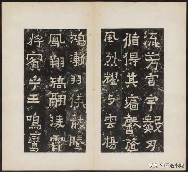 爨龙颜碑拓本高清原文,爨宝子碑全拓片