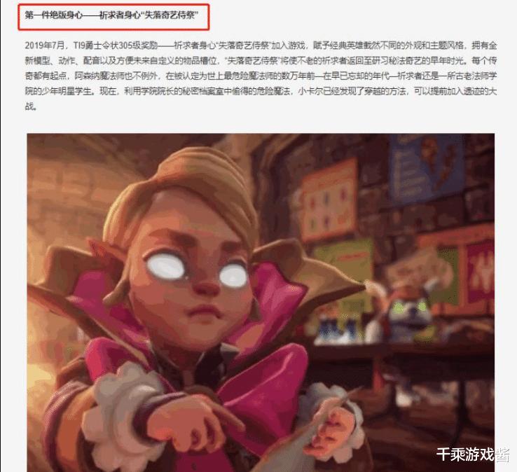 dota2被坑,dota2被惩罚怎么解