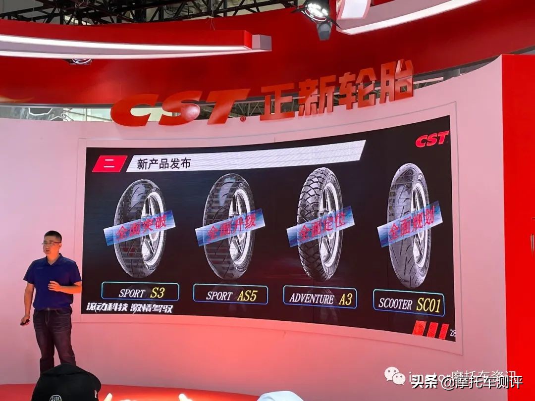 正新摩托车胎测评,正新电摩最新真空轮胎