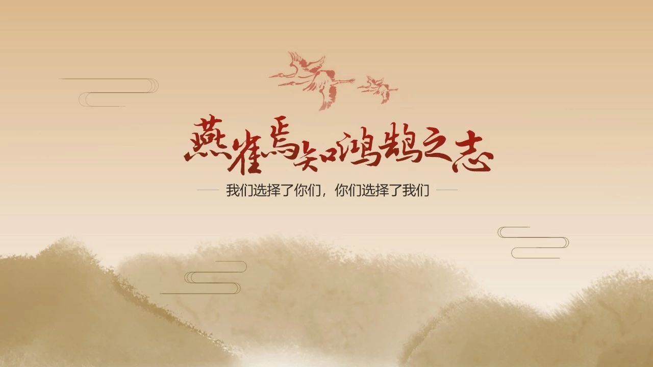 如何制作高大上的ppt视频教程,如何做出高大上的ppt