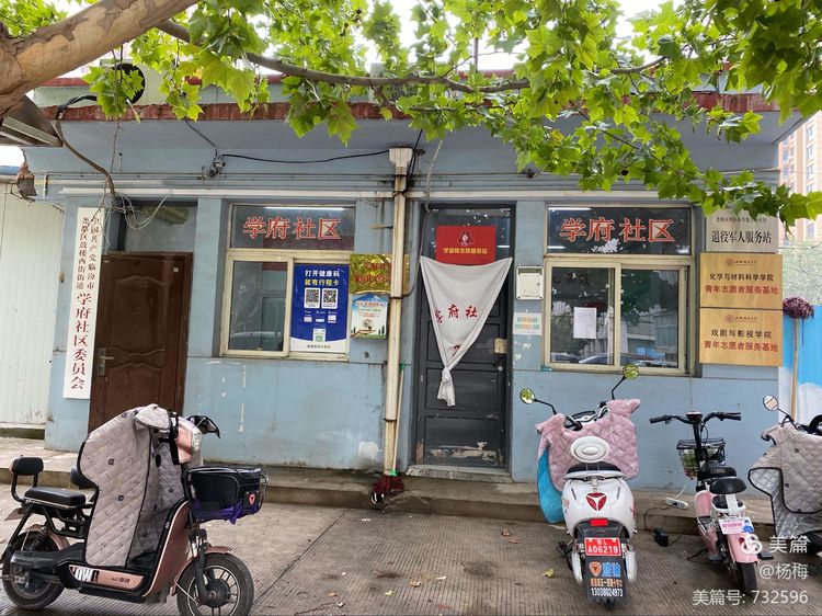 山西师范大学记忆馆,再回首山西师范大学