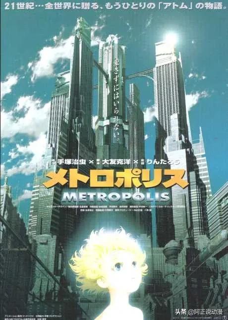 15万幅画面，10亿经费，这动画就算过了20年也依然经典