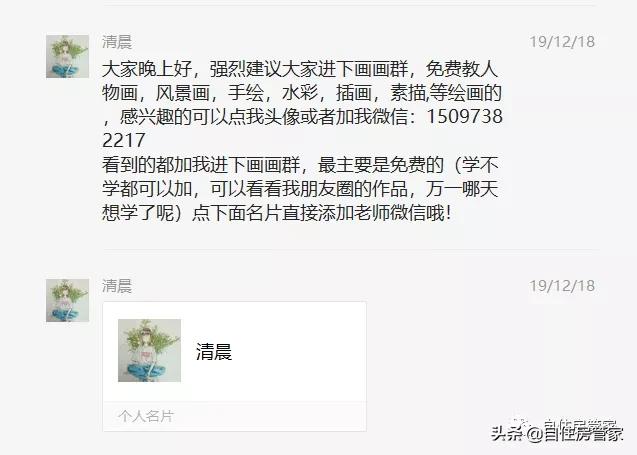 共有产权供地申购,共有产权房城六区都可以申购吗