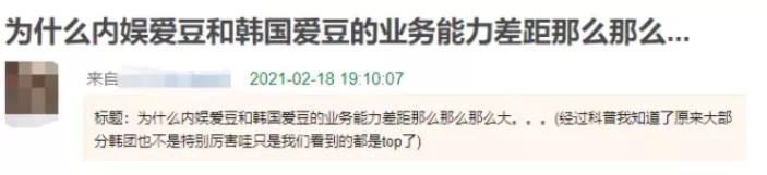 给韩国送钱，被全网*制抵**！这些中国巨头，为啥花钱找骂？