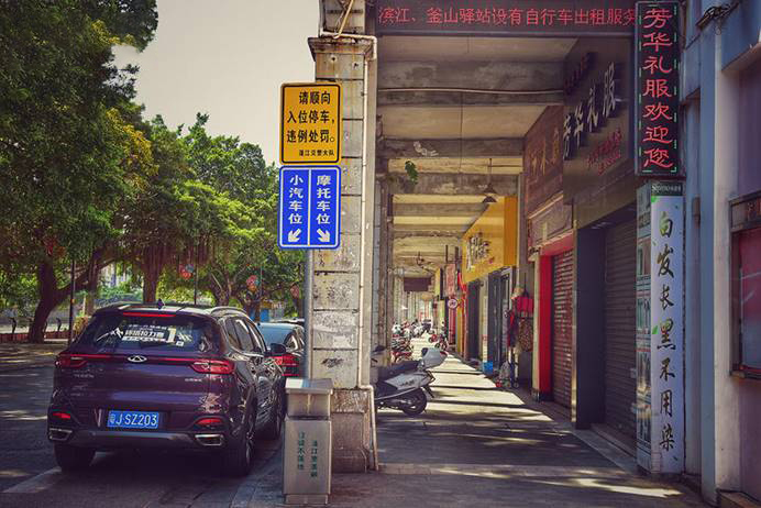 全新一代瑞虎8穿越剑门关,全新一代瑞虎8十万人百城公测