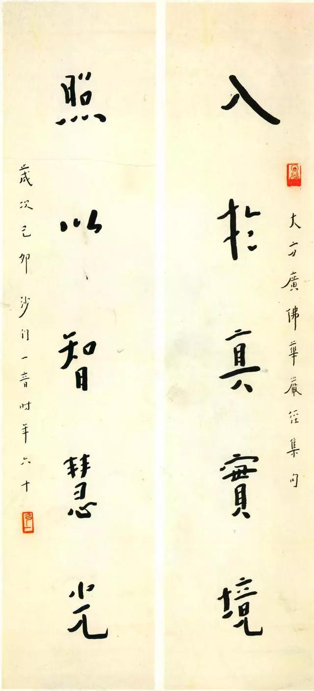 中国历代高僧书法作品,中国历代高僧书法作品欣赏