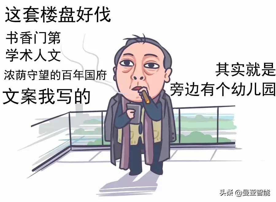 都挺好苏大强金句,都挺好苏大强火了