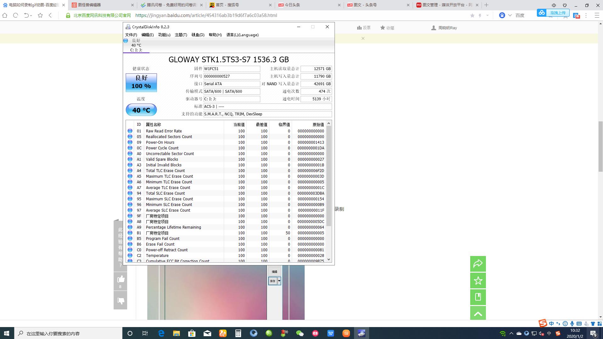 办公人员具备哪些工作软件,办公必须掌握的word技能