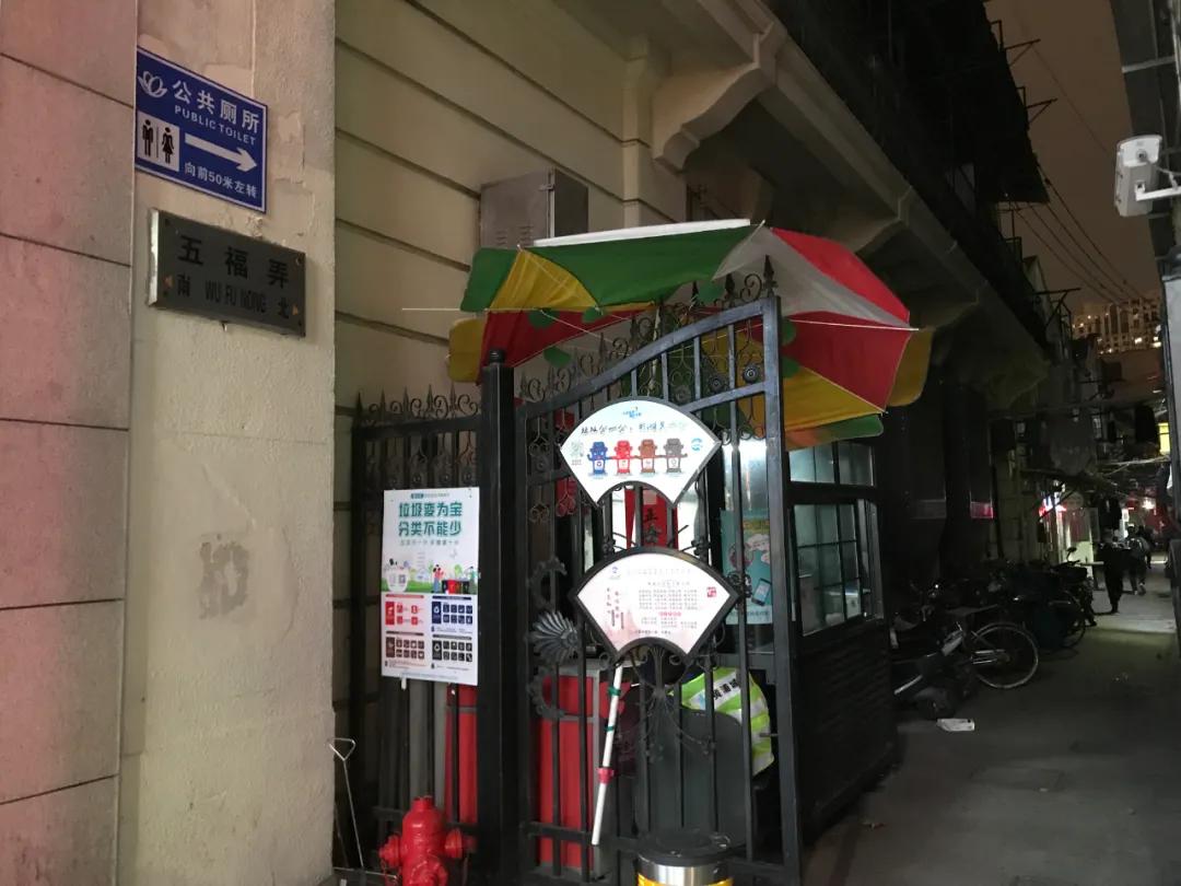 上海人谈马桶,上海马桶事件后续