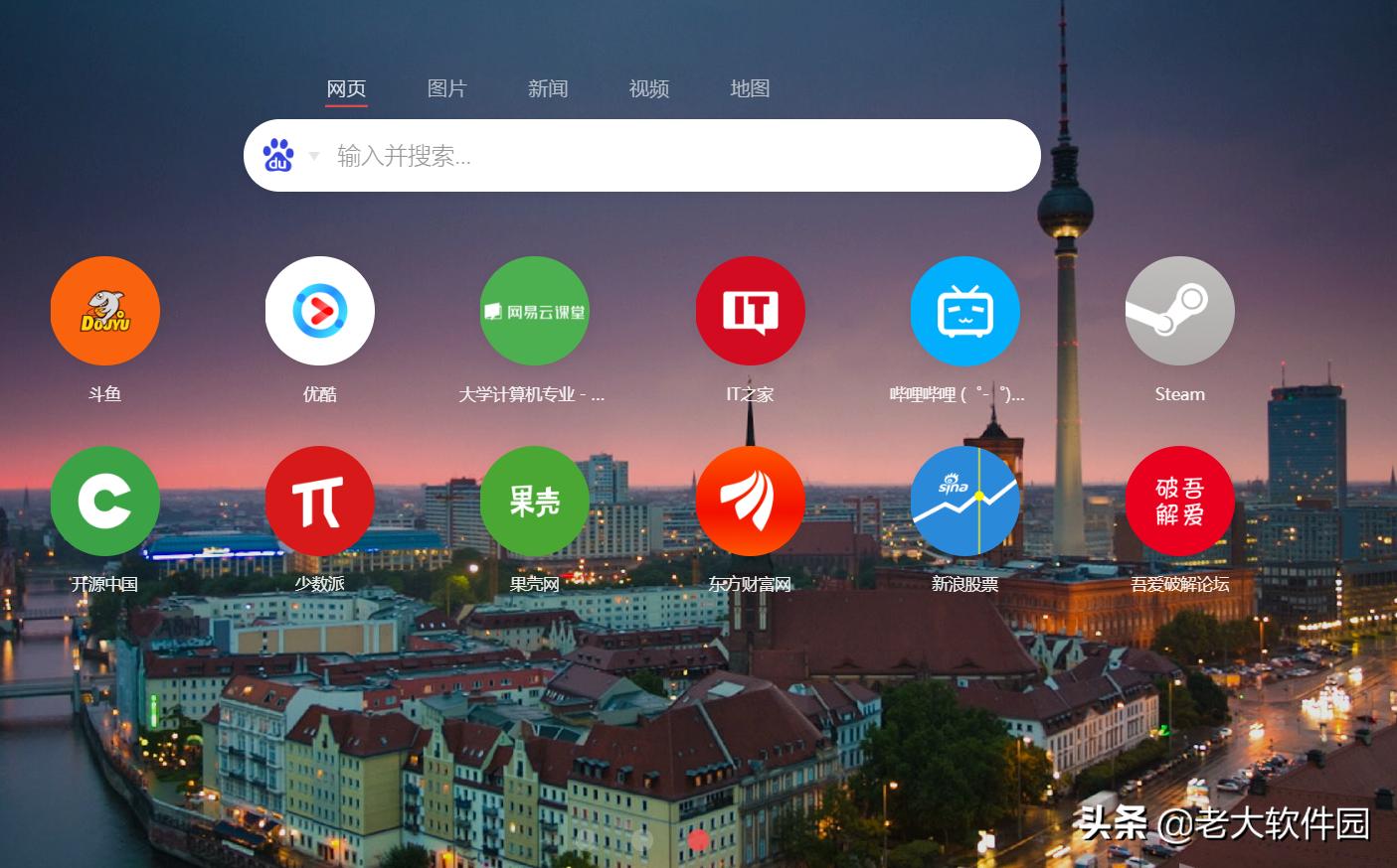 简单浏览器设计,怎么制作一个属于自己的浏览器