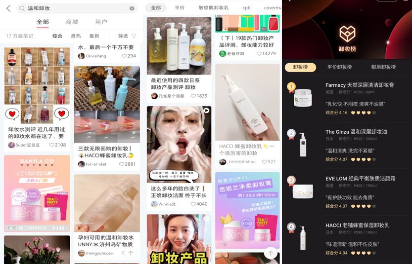 30天打爆日系小众美妆品牌，碧橙电商携手HACCI共铸蜂蜜原力