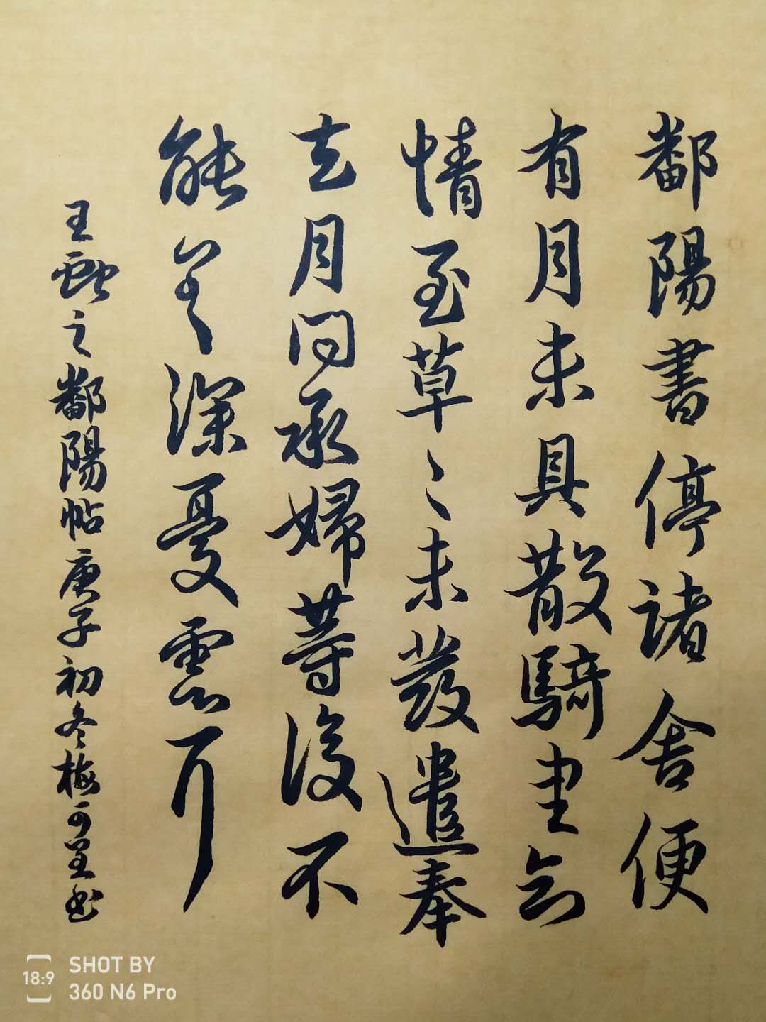 王献之淳化阁帖第九卷释文不清楚,王献之淳化阁帖高清大图