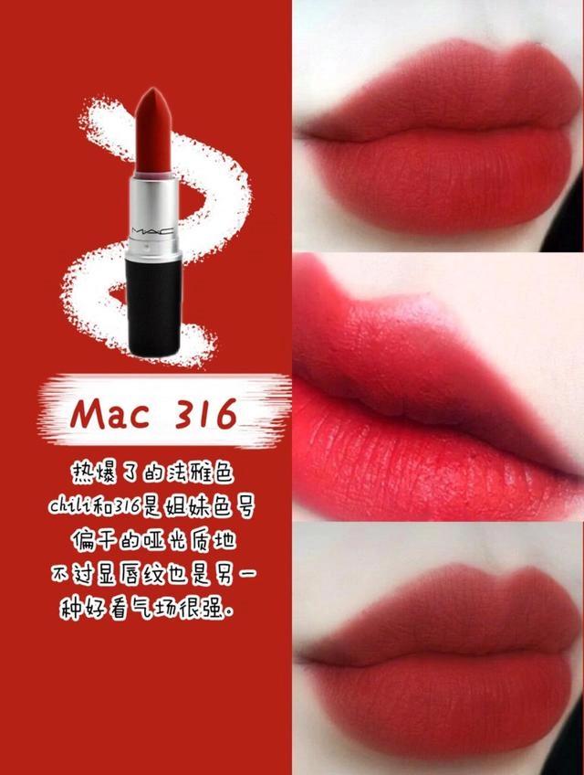 mac最畅销的口红色号,mac口红子弹头推荐素颜日常色滋润
