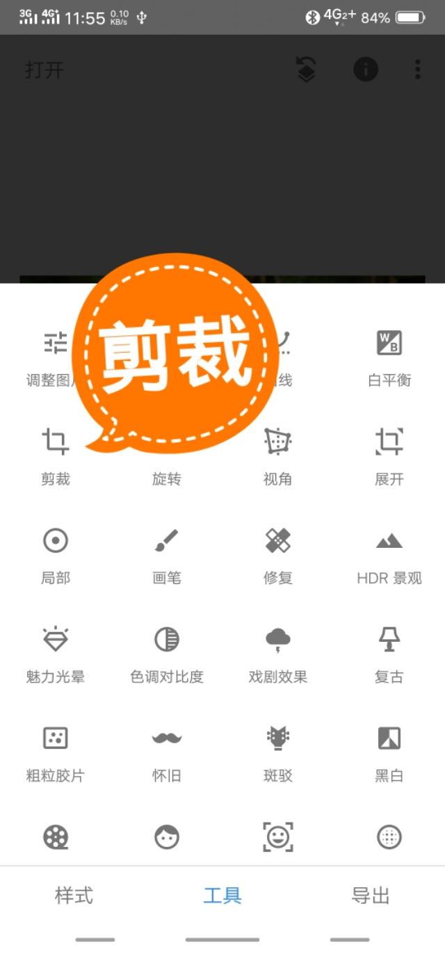 怎样修图让照片更好看,怎样修图让照片变得更清晰通透