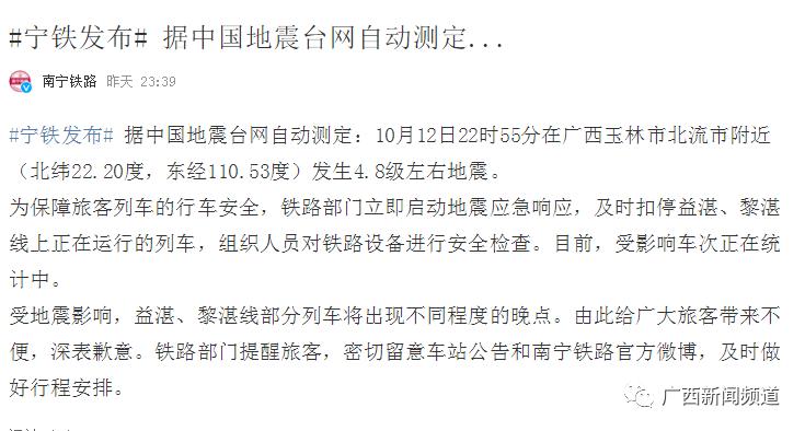 潮汕大地震简介,历史上潮汕地区8级地震