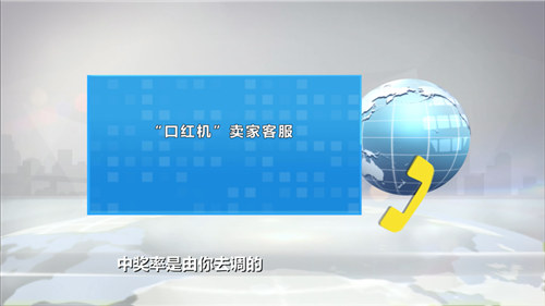10元一次赢口红,10元口红机中奖率