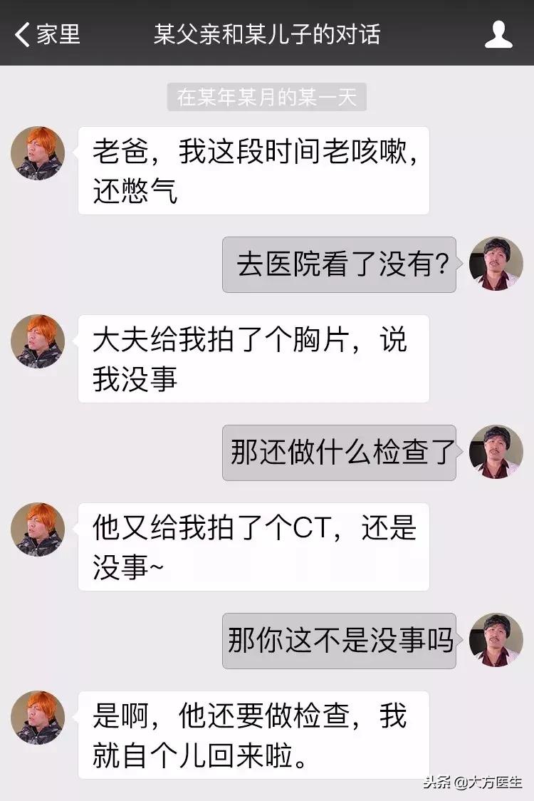 胸片没事排除肺病吗,胸片没事是不是可以排除肺炎