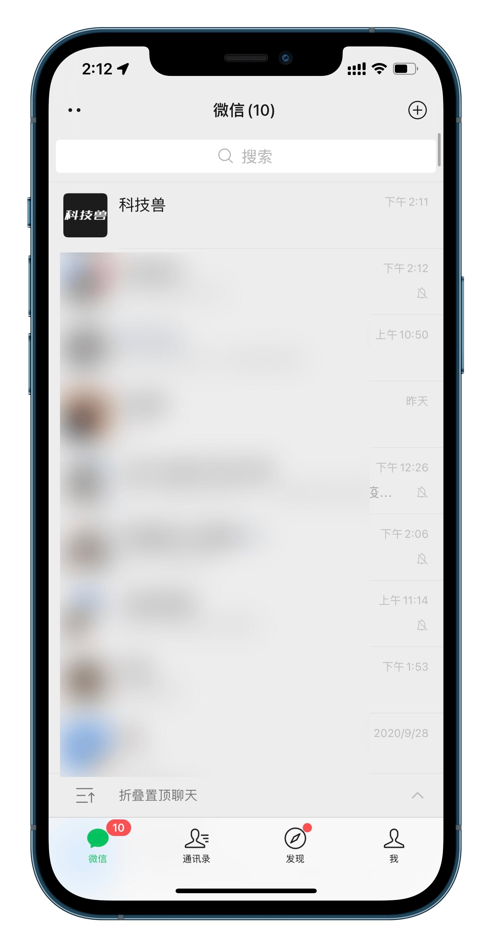 ios微信通知改声音,ios微信新消息铃声