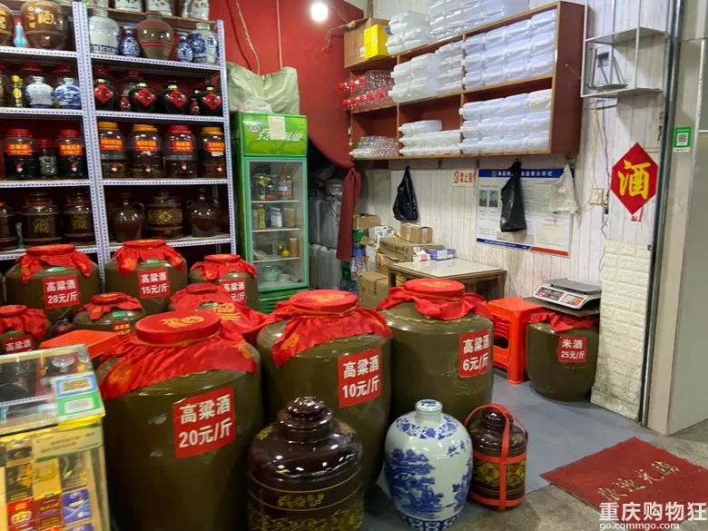 重庆有个什么不夜城,重庆盘龙旅游