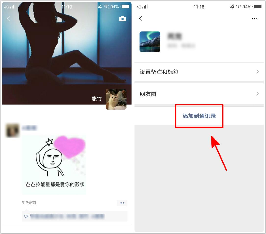 微信删除好友的原因总结,为什么微信老是无缘无故删人