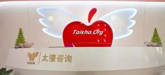 太傻留学咨询怎么样,太傻留学咨询靠谱吗