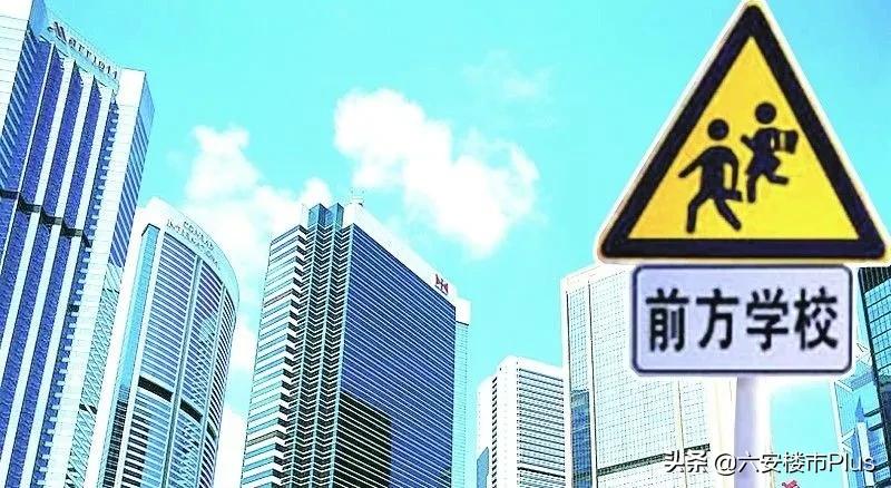 六安未来三年房价走势,六安市未来五年房价走势