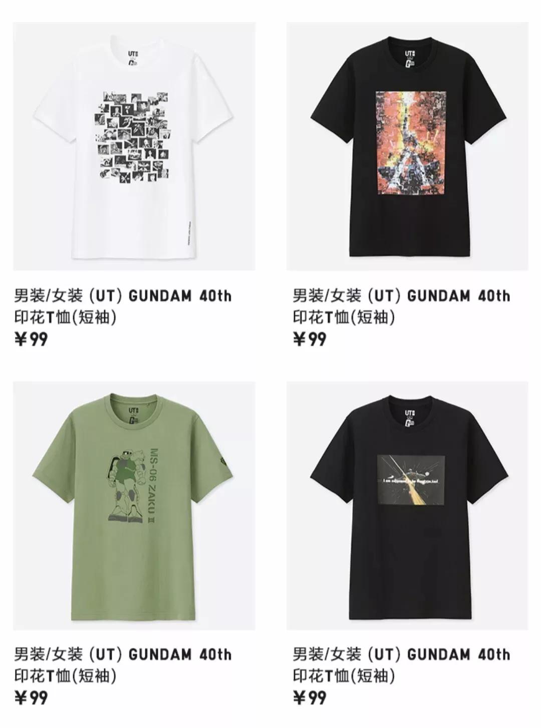 优衣库高达联名2022多少钱,优衣库x高达t恤