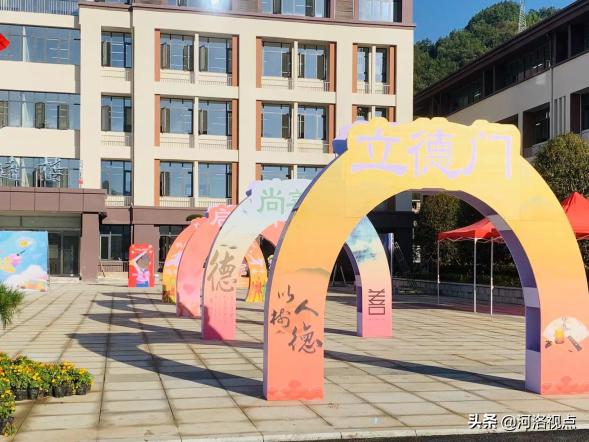 洛阳市实验小学栾川分校有初中没,洛阳市实验小学栾川分校作息时间