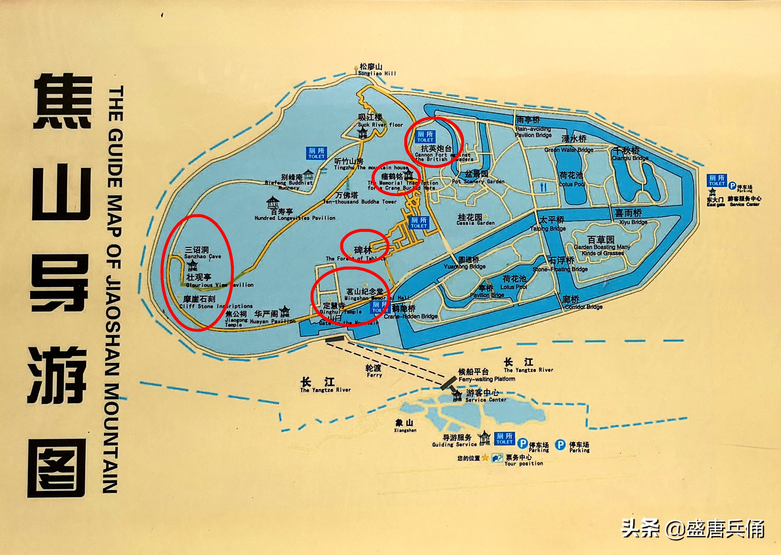 镇江焦山是几a景区,镇江焦山被称为什么