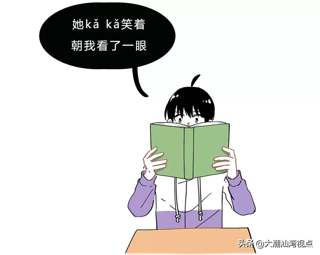 一个常用字却有很多人读错了,有哪些容易读错的常用字