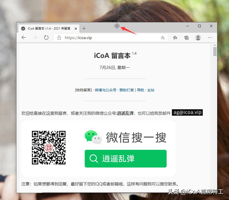 windows怎么用鼠标调出键盘,键盘如何移动windows窗口