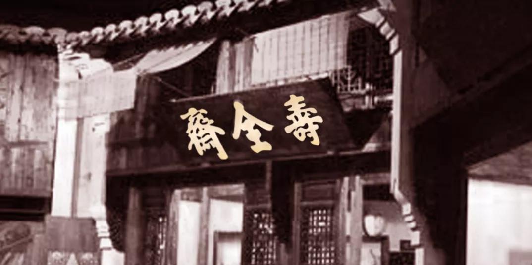 姜湖集结令:让“姨妈”乖乖听话的姜茶