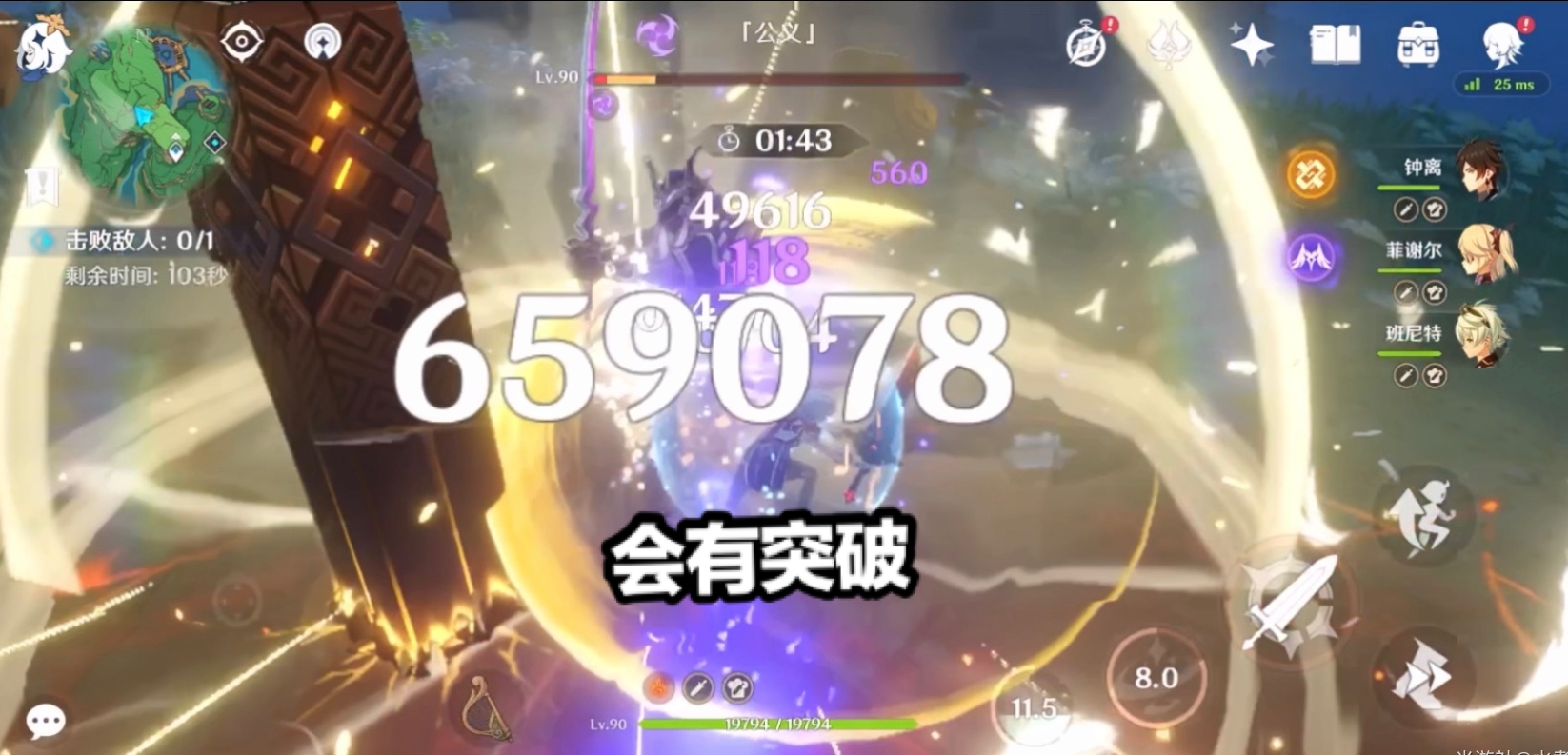 原神雷神主c如何打出伤害,原神新手雷神适合当主c吗