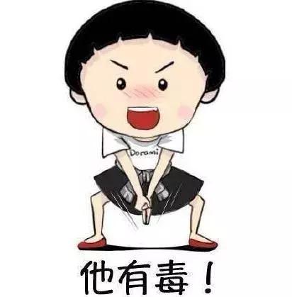 长期用冰硼散的副作用,家庭常用毒药