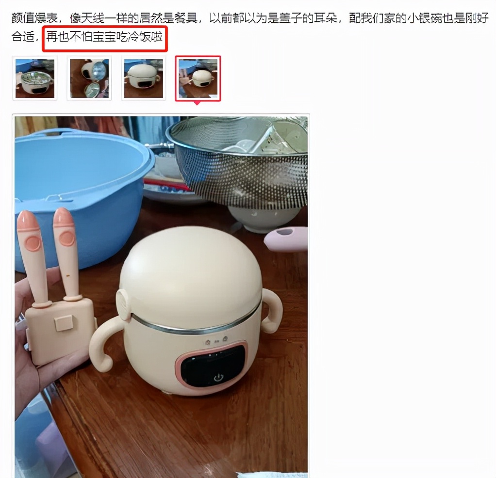 宝宝吃饭慢有啥保温的碗,宝宝需要用恒温碗吃饭吗