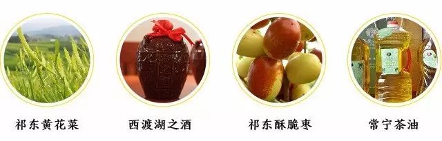 湖南隐藏款土特产有哪些,湖南受保护特产