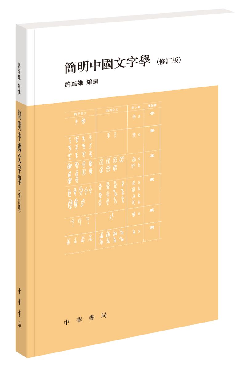 甲骨文系列值得推荐的十本书,甲骨文系列最新书目