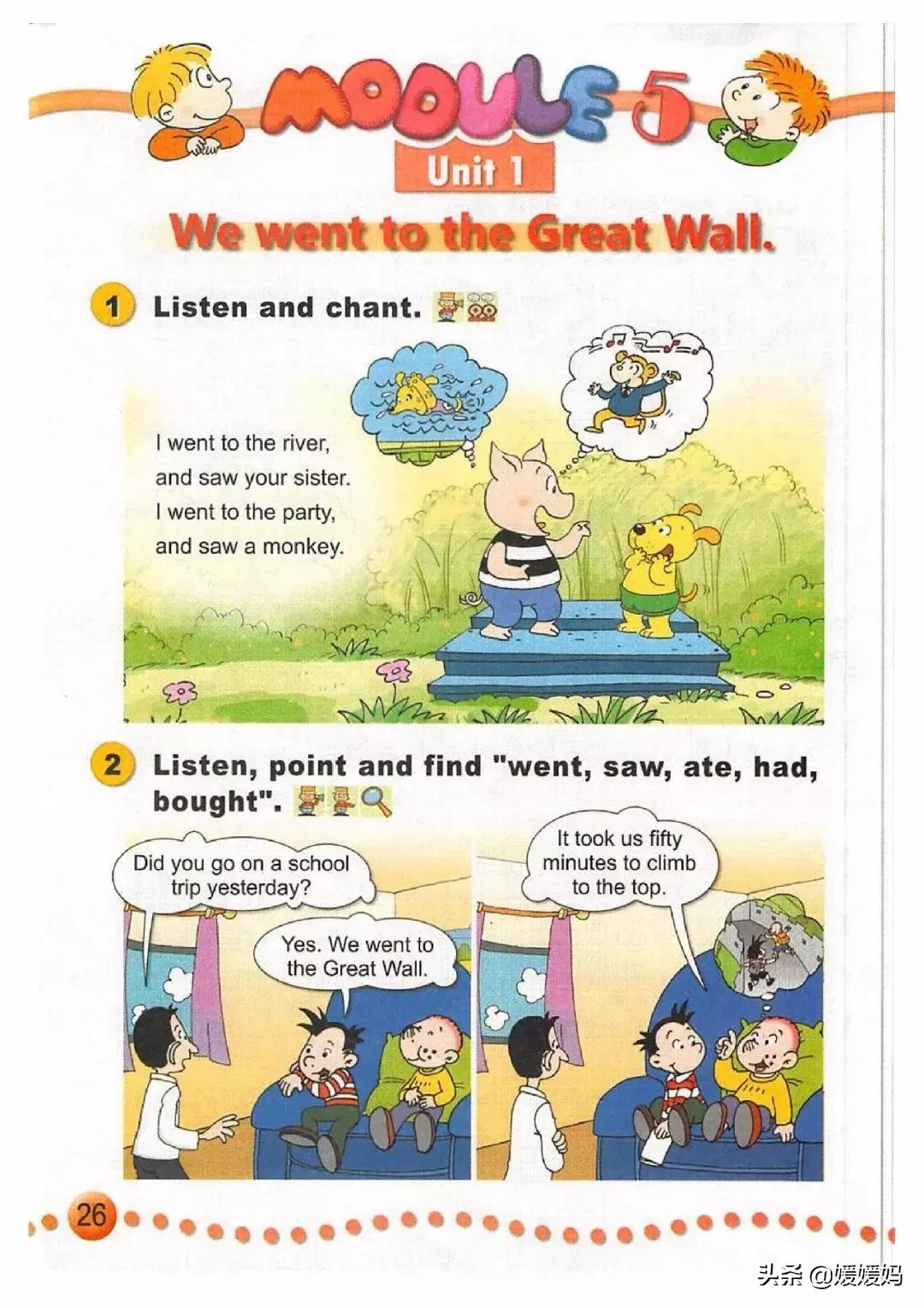 一年级起点四年级上册英语外研版,外研版小学英语四年级上册课本