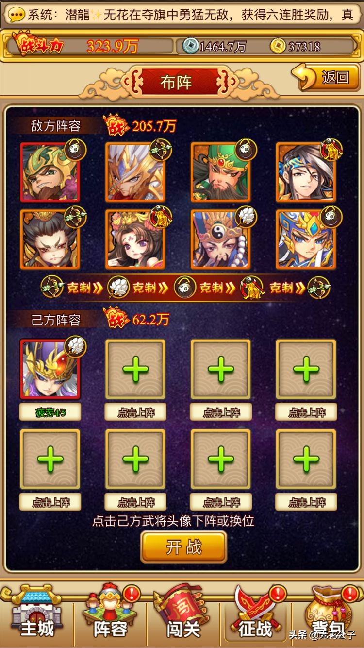 塔防守卫战攻略大全,塔防守卫战最后一关