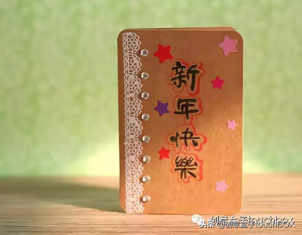 diy25种简单又暖心的新年贺卡,自制英语新年贺卡简单又漂亮