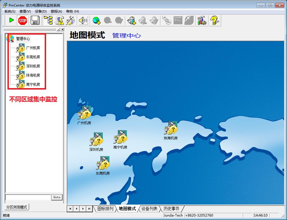 ups集中监控及控制解决方案,多个ups电源监控