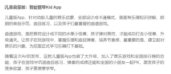 piano钢琴教学入门零基础,儿童初步学电子琴钢琴入门教程
