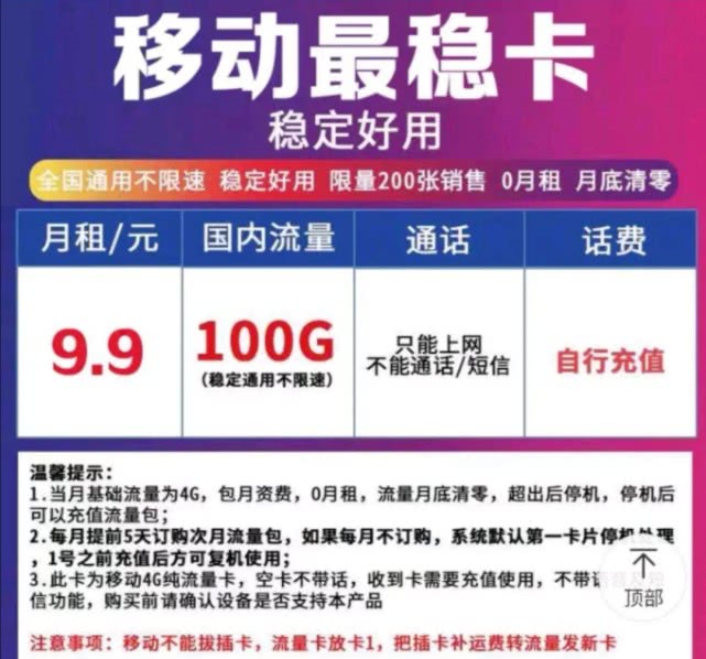 中国移动10年以上老用户新政策,中国移动老用户最新政策