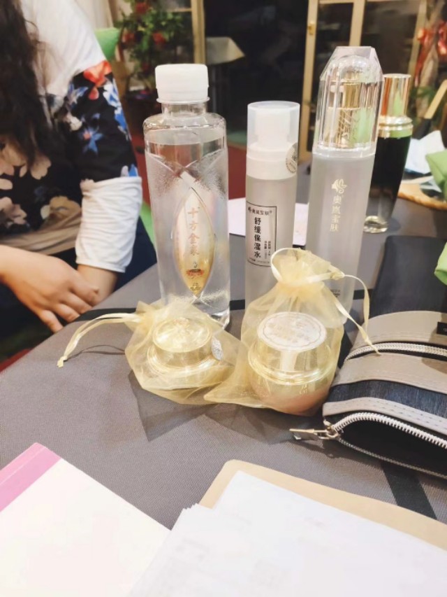 奥岚宝肤清颜霜,奥岚宝肤人参霜