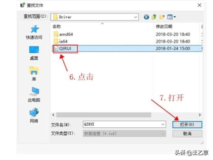 打印机安装了无法打印原因,米家打印机打印头怎么安装