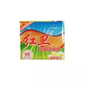 红卫日化羊脂皂直播间,包头红卫日化董事长